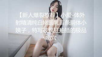 广州Ts潘霜霜 商场楼道里就先口上了  紧张又刺激。 穿上衣服是淑女 脱了衣服是什么？