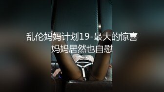 和高颜值同事开房，一字马啪啪女上位