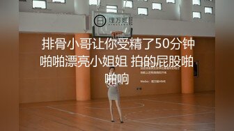 公司气质漂亮的财务主管下班时间和男同事宾馆偷情,开档黑丝情趣套装,前面操完又趴在屁股上狠狠干,真能叫.国语