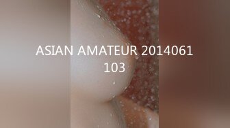 ASIAN AMATEUR 2014061103