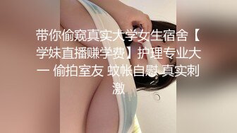 职场女神肯德基露出 在别人背后玩跳蛋自慰边工作 旁边的人不知道能不能闻到骚味