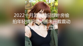 淫荡人妻 海神侄子爆肏嫂子 宝宝在傍边看着妈妈被肏 宝宝乖喔~太深了好舒服~已经到了好几次受不了了 嫂子求饶口爆