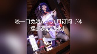 【全網首發】【極品女神