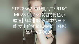 STP18607 趁着媳妇不在开车带着漂亮小姨子到户外溜达溜达把车停到路边与她车震干的嗷嗷叫 姐夫这样太深了受不了了 对白刺激