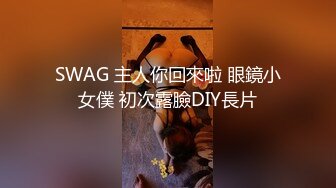 5/5最新 主持人Gatita大尺度淫乱私拍护士装玩穴高潮VIP1196