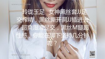 ✅可爱萝莉萌妹✅软萌乖巧小可爱【MM甜】白皙极品萝莉小母狗 拉上几个同款骚逼闺蜜叠罗操