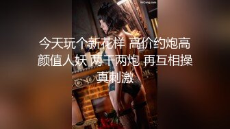 2024极品仙妻【babysexnity】美臀赛冠军 这是什么神仙屁股 朋友 你见过逼会叫吗，咕叽咕叽 (5)