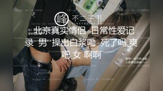 贺岁出品父亲病危，美女大学生无奈只能用身体向社会大哥借钱穿着制服啪啪