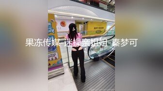  性感模特  淘宝兼职模特为了外快还挺配合得，各种姿势都很会玩哦，美乳丰臀大长腿，完美比例身材