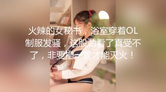 回民小妹子 拍脸不好意思把嘴遮挡 小粉逼真嫩