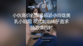 91Sison素人約啪系列第13季：99网红极品小嫩模