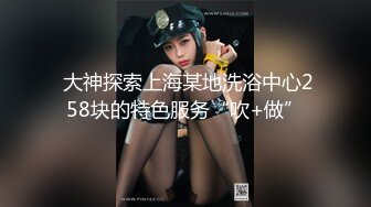 【调教❤️淫奴大神】小二先生✿ MRTU调教性奴专场 黑丝高跟深喉吸茎 新女主被顶的嗷嗷叫 颜射口爆超级淫荡