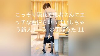 漂亮的蘿莉新娘結婚前夜被老同學性愛私拍流出 蒙眼後入内射 高清私拍生活露臉照29P