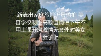 最新9月福利14，对话淫荡，顶级绿帽反差人妻【嫂子爱露出】大杂烩系列，各种3P4P调教，从头干到尾