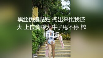  2024-08-12 MTH-0122 麻豆傳媒 粉嫩學妹奶挺腿長