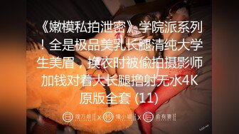 【新片速遞】  长发丰满女仆装美少妇露脸口交，女上无套啪啪，特写掰穴超级粉嫩穴超多姿势，喷水