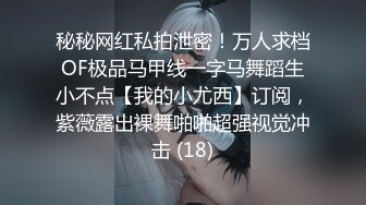 情色主播 乔宝无爱爱