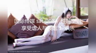 【全網首發】【極品女神