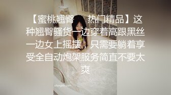  《重磅热门瓜㊙️事件》最近网曝热传门事件~超火爆极品反差婊多P混战 26部合集