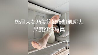 无水印9/30 情趣装自己手掏逼玩拳交真带劲大号道具两个一起往里塞VIP1196