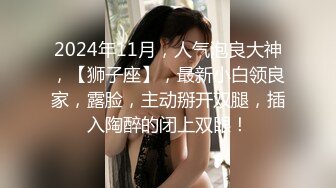 【首次出道!!!敏感新人初登场!!!小只马女优大胆露脸性爱调教】