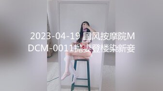 蜜桃影像傳媒 PMTC002 極致小模同城外送服務 粱佳芯