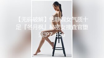 亚裔古铜色火辣妹子性感丁字内裤裸舞勾引俩办公室人员深喉暴力操到射真是刺激