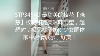 眼镜纹身男网约高端外围女,穿上连体网袜极其性感诱惑,后入猛操让妹纸自慰揉穴