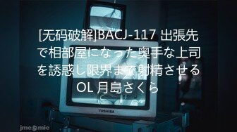 粉衣短袖T恤漂亮小美女约到酒店 这高颜值肉肉性感身材让人口干舌燥欲望旺盛六九式互相舔吸骑乘操穴【