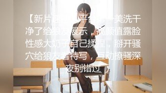 民宿约操性瘾人妻肥臀大屁股后入真舒服