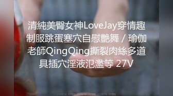 JDXYX032 广濑琉奈 情趣用品真人访问 精东影业