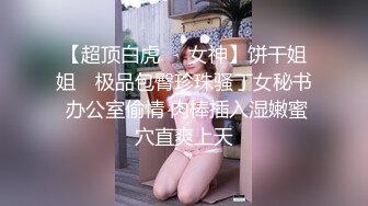 推荐Patreon【Ayame】4套大尺度，颜值嫩妹大胆掰穴，幼态萝莉白虎穴