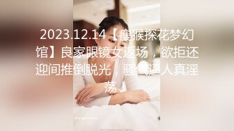 女神级魔都小翘臀Lexis和巨根男友付费私拍之《可恶的房东强行收租》虐操中出