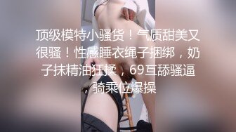 重磅福利3P大战双飞维密大美妞,一边看球赛一边玩球美妙