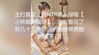   顶级颜值极品小妞女仆装啪啪，特写舔弄大屌活很棒，撩起内衣露奶子