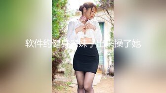 秘秘强烈推荐！高颜芭蕾舞姬顶级身材一字马舞蹈系女神【胡桃夹子】私作，裸舞紫薇高难度体操姿势打炮，简直爽爆了 (5)