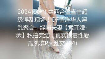 极品G奶【极上串刺】菊花爆插~花式后入~无套内射+射嘴~ (2)