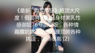 扣扣传媒-窈窕身材白丝美少女▌Cola酱▌汉服里的秘密诱人白虎敏感无比