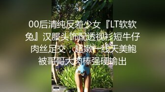 F罩杯八字巨乳女神，吊带小背心，大奶呼之欲出，换上睡衣揉奶摸穴，粉嫩大乳晕，给炮友打飞机