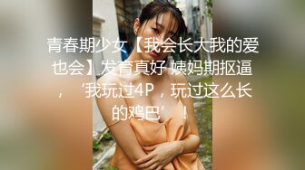 EDE罩杯妹妹与两支大鸡鸡哥哥玩3P (2)