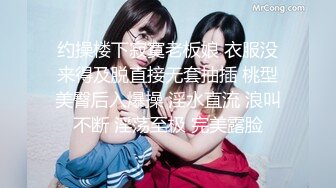 ❤️√ 性感豹纹吊带袜 全裸自慰 火辣空乘开裆丝袜极致诱惑 正面、后入撅臀抽插潮喷 上帝角度 超色骑乘喷水