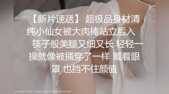 【新片速遞】性感小美妖Ts阿桑：舔妈妈的蛋蛋，好舒服呀，爽吗，真的爽吗。小奶狗舔肛门，爱呀，精彩喷射精液！第二部 