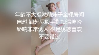 ⚫️⚫️极品露脸反差女神！OF完美炮架高颜巨乳丰臀御姐【lovelyja】私拍视图，各种啪啪深喉口爆眼镜都红了