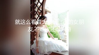  疫情期间在家玩老婆 水手服情趣交舔棒女上后入