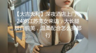 爆乳熟女· 惠子阿姨 今日是下水道清洁阿姨，毒龙、深喉、乳交，大奶子打奶泡实在是爽 ！！