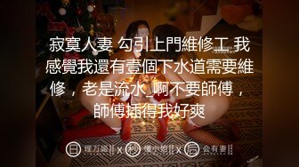 【极品身材女神】超顶曼妙胴体诱人酥乳皮革 拿着狗链肉棒抽刺鲜嫩白虎蜜穴 勾魂叫床声蜜道吸吮 精髓都要榨干