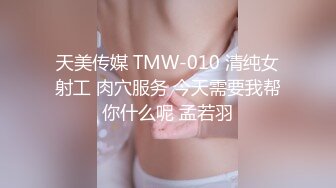 FSOG-083 绿帽老公爱看别人操老婆  -91兔兔