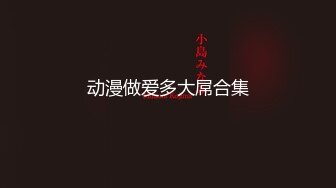 【最新封神?? 极品乱伦】贵州乐哥原创新作-&gt;高中生母狗表妹求操 车震差点被发现 全程记录 精彩绝伦 高清720P原档