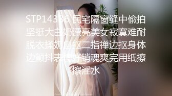 微信上约的妹子 身材非常棒