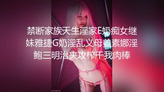 极品反差女神小玉儿！ COSER反差 JK制服一字马_骑乘后入